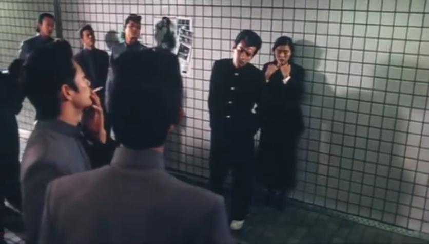 Bi bappu haisukuru (1985) Screenshot 1