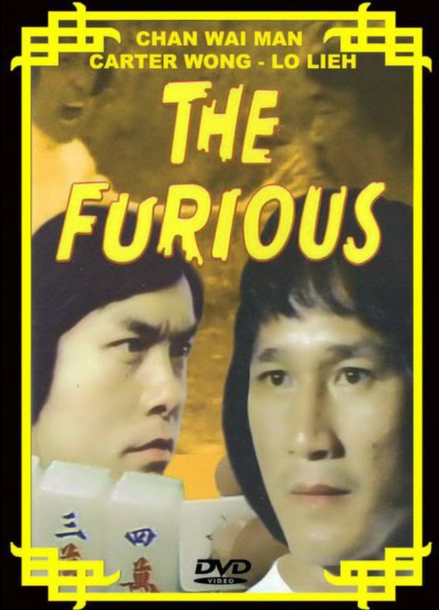 The Furious (1981) with English Subtitles on DVD on DVD