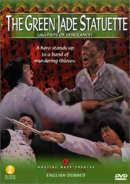 The Green Jade Statuette (1977) Screenshot 2