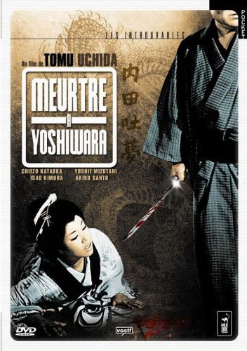 Yôtô monogatari: hana no Yoshiwara hyakunin-giri (1960) Screenshot 1 