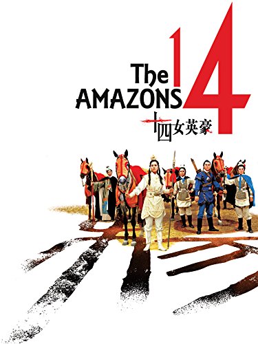 The 14 Amazons (1972) Screenshot 1