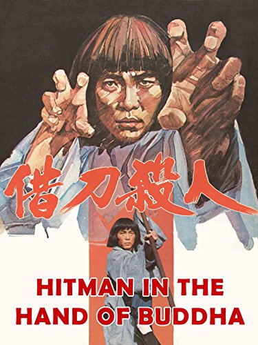 Hitman in the Hand of Buddha (1981) Screenshot 1