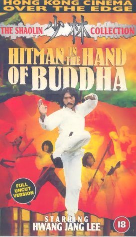 Hitman in the Hand of Buddha (1981) Screenshot 4