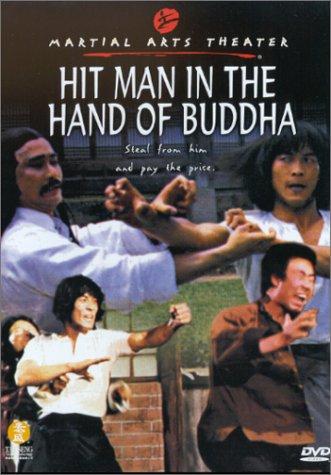 Hitman in the Hand of Buddha (1981) Screenshot 5