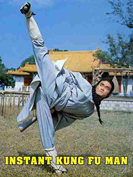 Zhen jia gong fu (1977) Screenshot 1