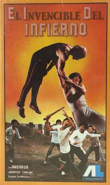 The Invincible from Hell (1981) Screenshot 1
