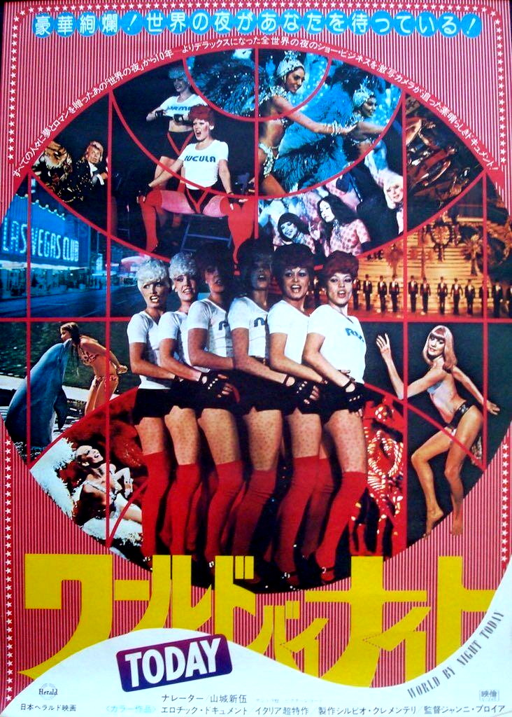 Mondo di notte oggi (1978) with English Subtitles on DVD on DVD
