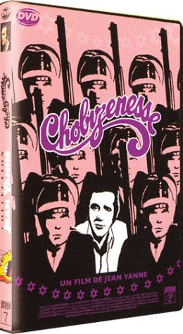 Chobizenesse (1975) with English Subtitles on DVD on DVD