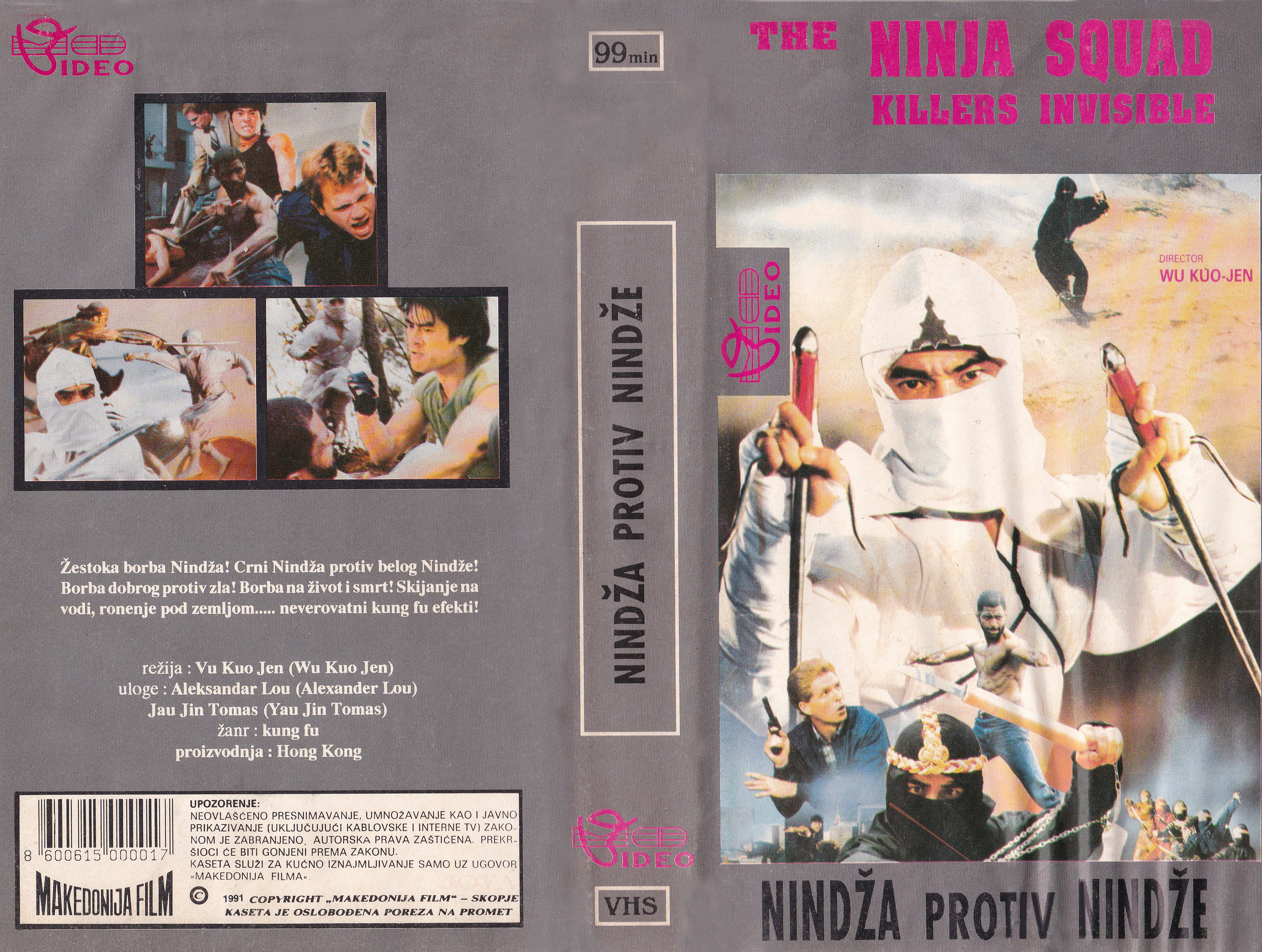 The Super Ninja (1984) Screenshot 5