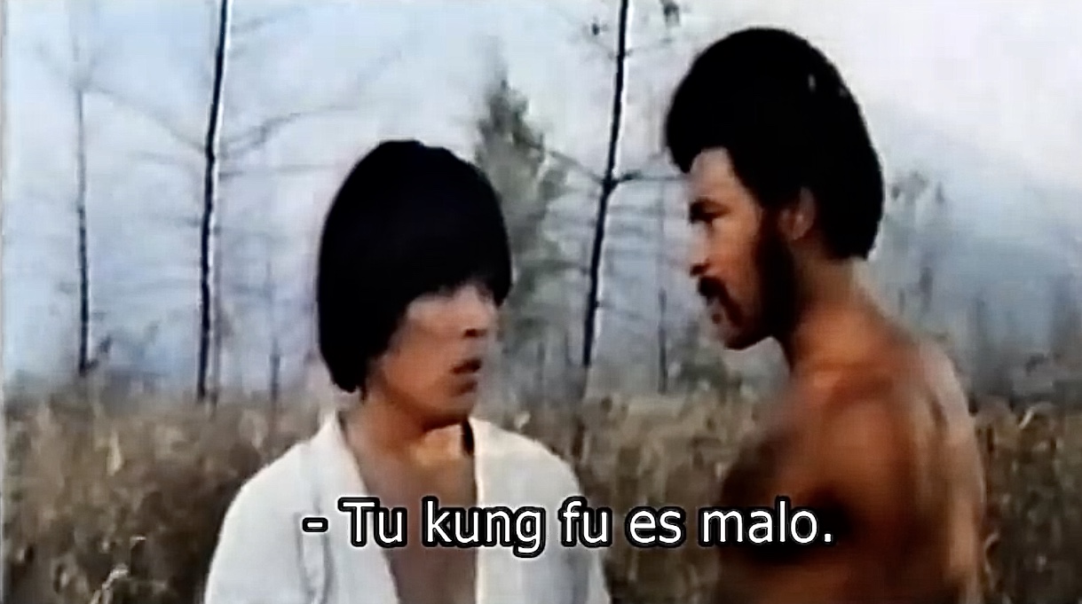 Jeongmujibo (1981) Screenshot 3 