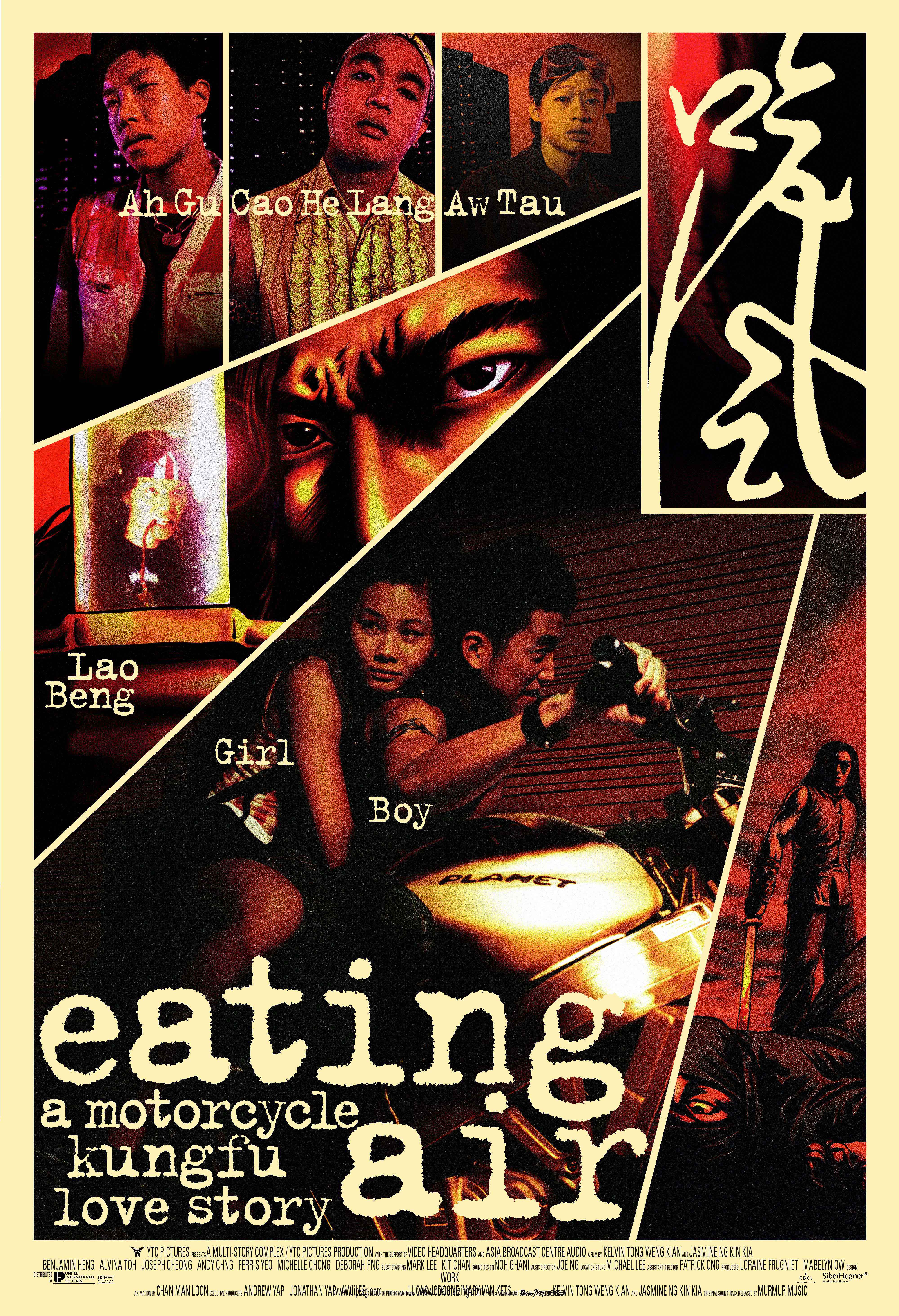 Eating Air (1999) Screenshot 1 