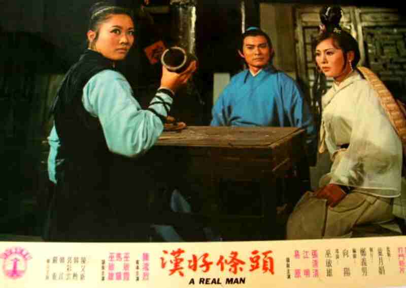 Tou tiao hao han (1971) Screenshot 4
