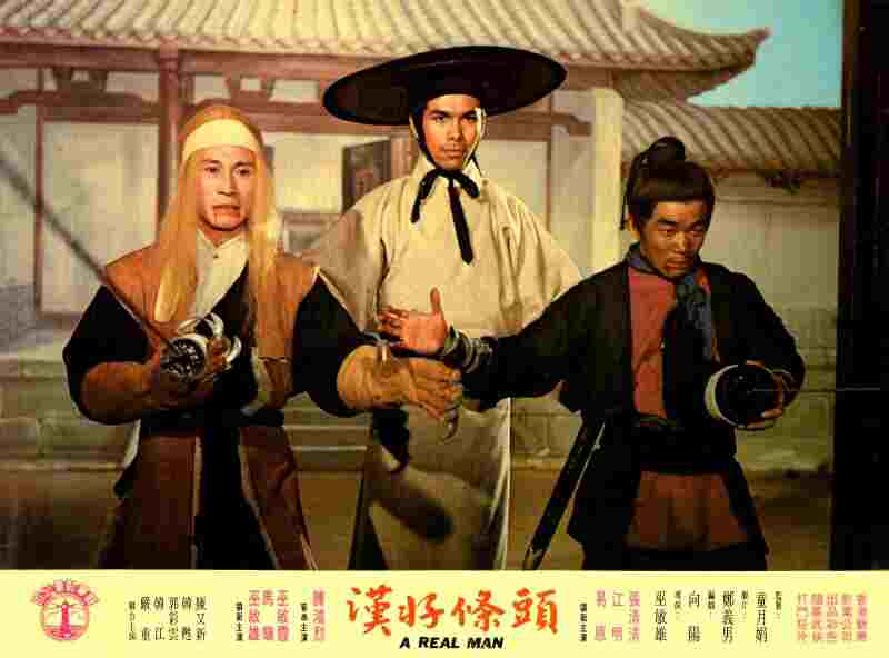 Tou tiao hao han (1971) Screenshot 5