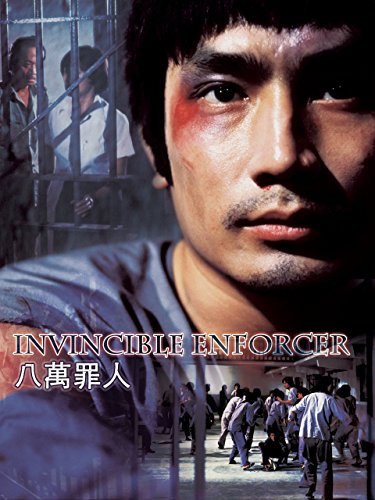 Invincible Enforcer (1979) Screenshot 1