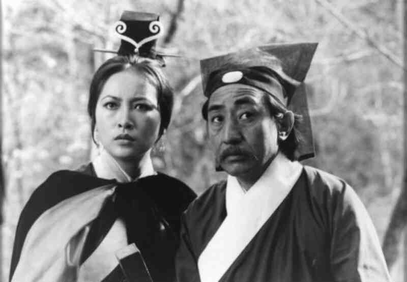 Raining in the Mountain (1979) Screenshot 3