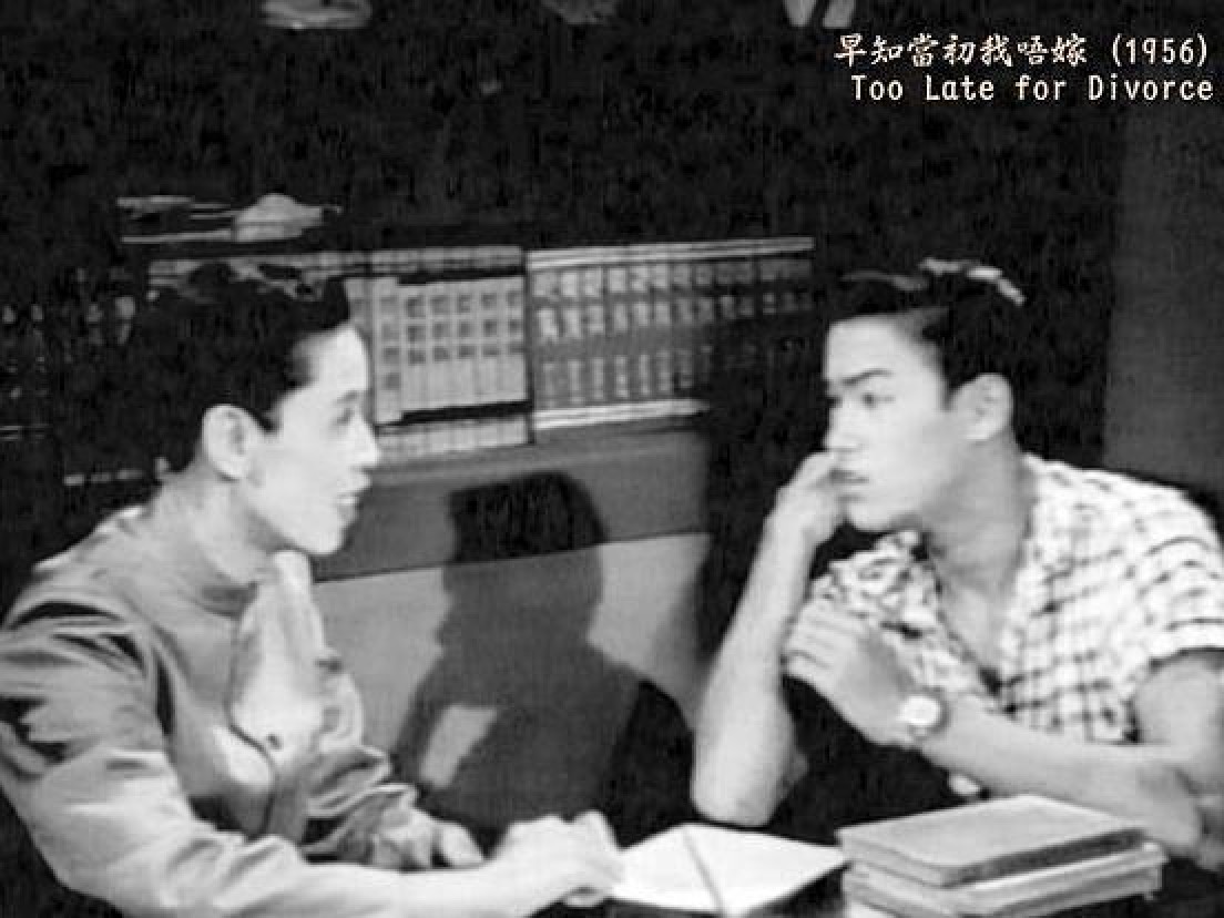 Zao zhi dang cu wo bu jia (1956) Screenshot 1