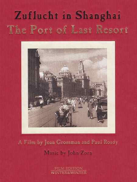 The Port of Last Resort (1998) Screenshot 1
