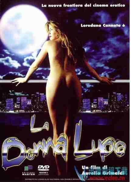The Man-Eater (1999) Screenshot 2