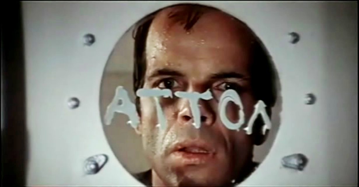 Akvanavty (1980) Screenshot 3