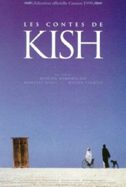 Tales of Kish (1999) Screenshot 1 