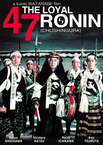 The Loyal 47 Ronin (1958) with English Subtitles on DVD on DVD