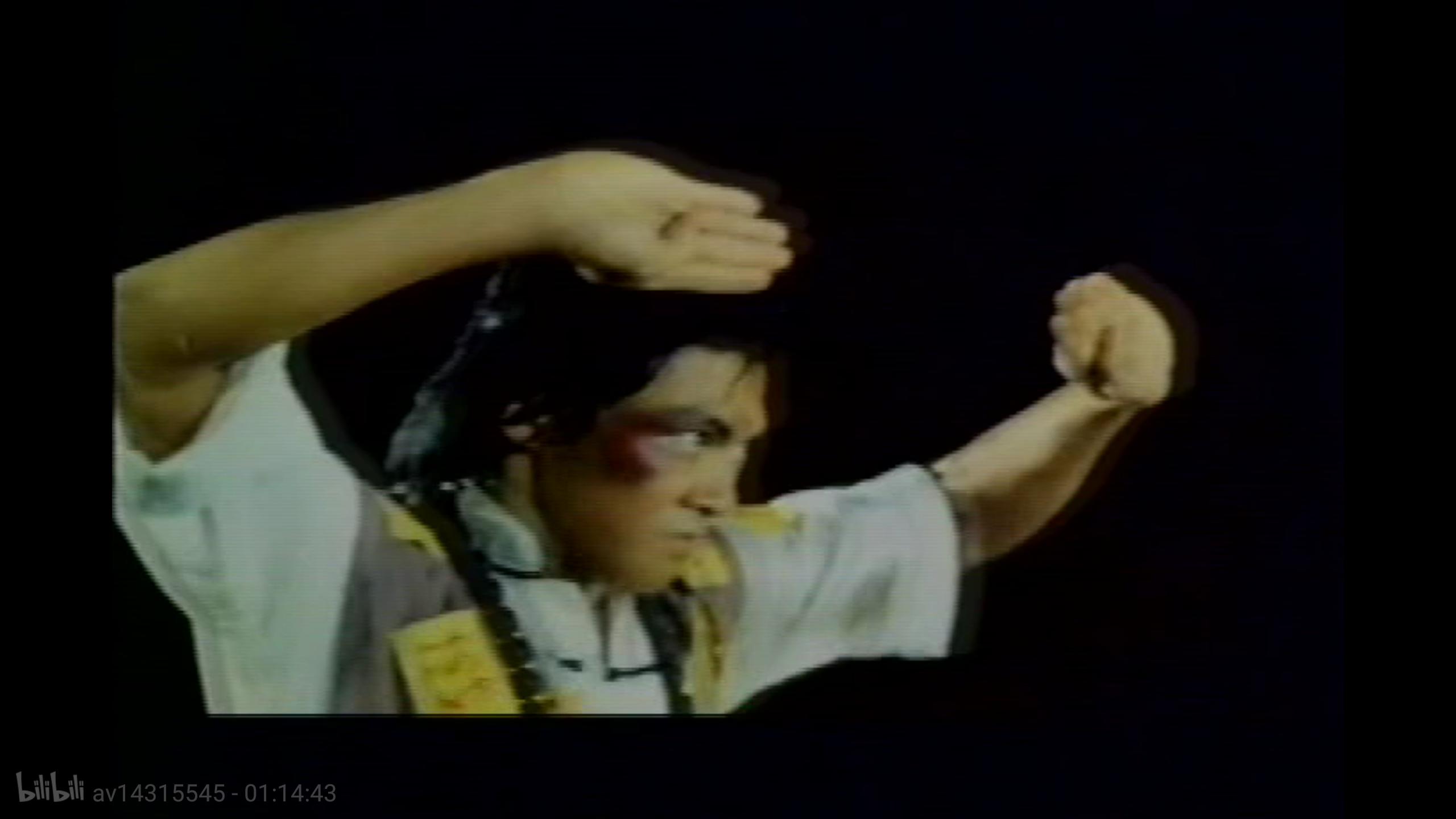 Kung Fu Zombie (1981) Screenshot 5 