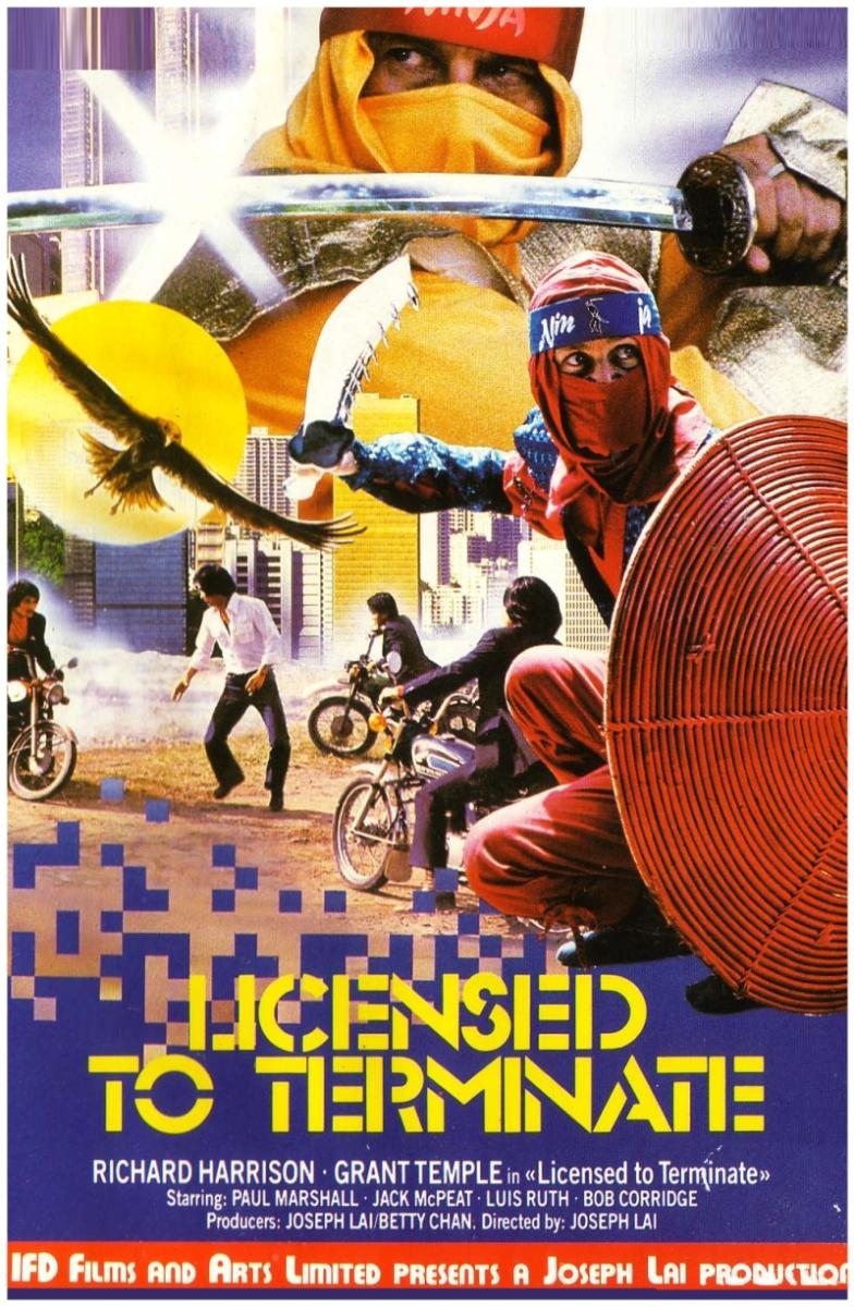 Ninja Operation: Licensed to Terminate (1987) Screenshot 3