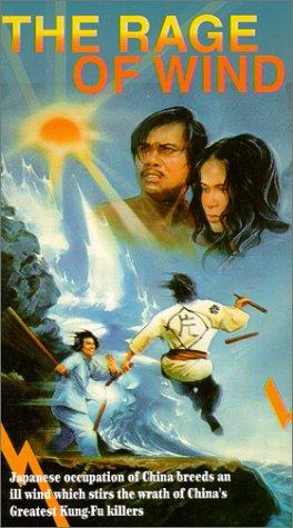 Meng hu xia shan (1973) Screenshot 3 