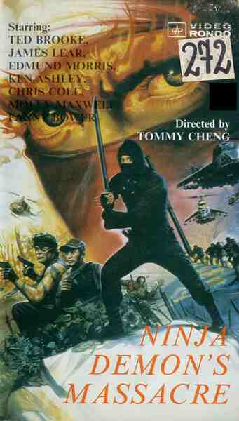 Ninja Demon's Massacre (1988) Screenshot 1