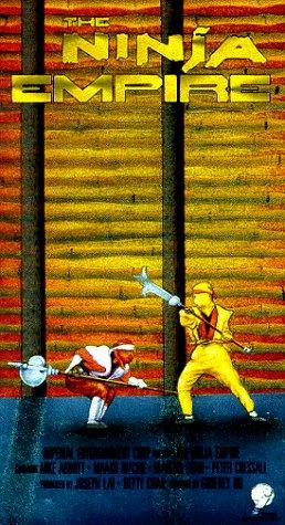 Ninja Phantom Heroes (1987) Screenshot 4