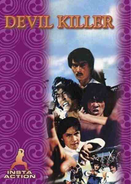 Mo gui ke xing (1980) Screenshot 1