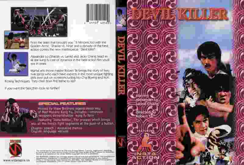 Mo gui ke xing (1980) Screenshot 3