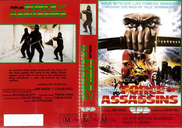 Ninja, Force of Assassins (1988) Screenshot 2