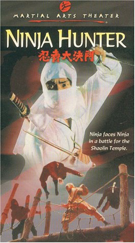 Wu Tang vs. Ninja (1987) Screenshot 3 