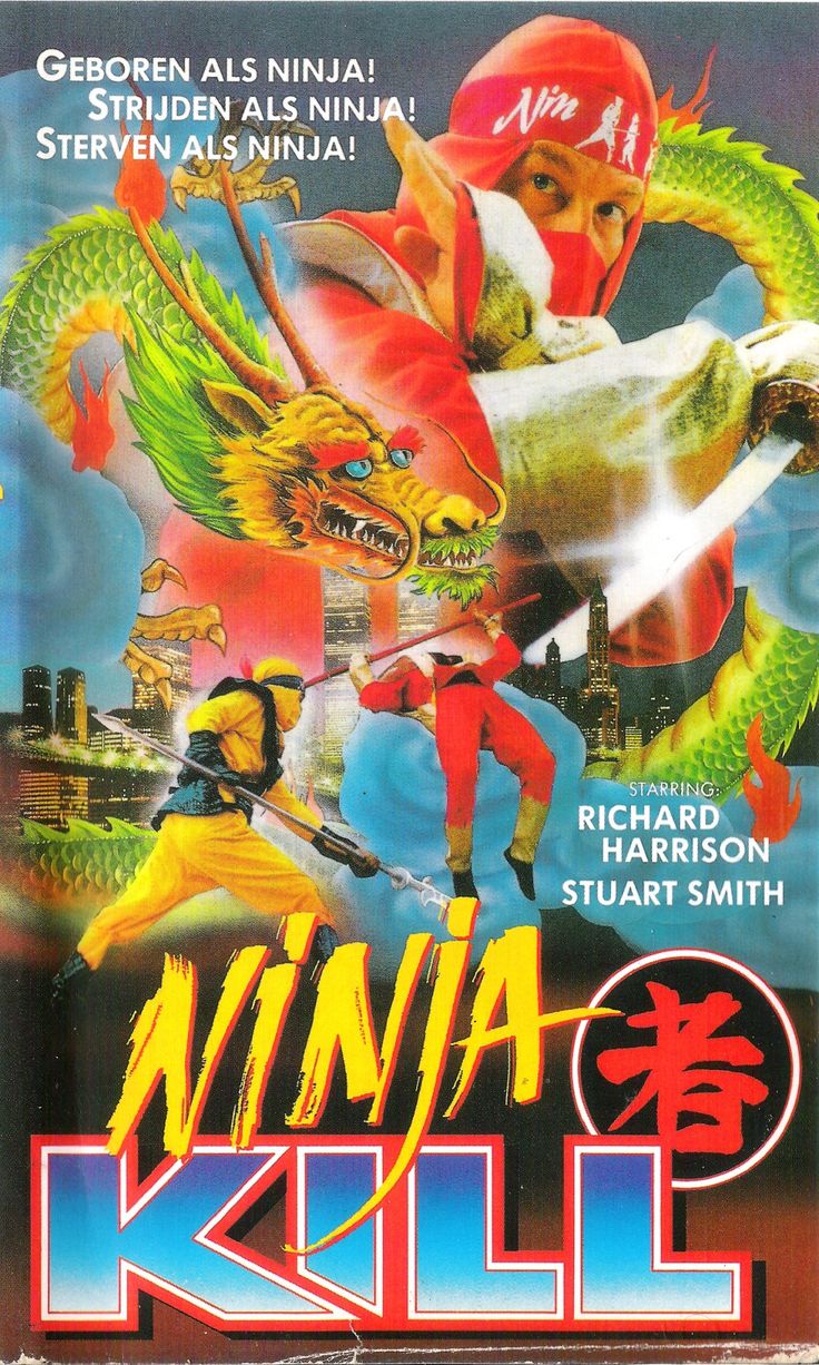 Ninja Kill (1987) starring Richard Harrison on DVD on DVD