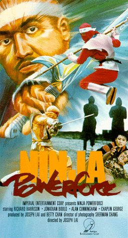 Ninja Powerforce (1988) Screenshot 1