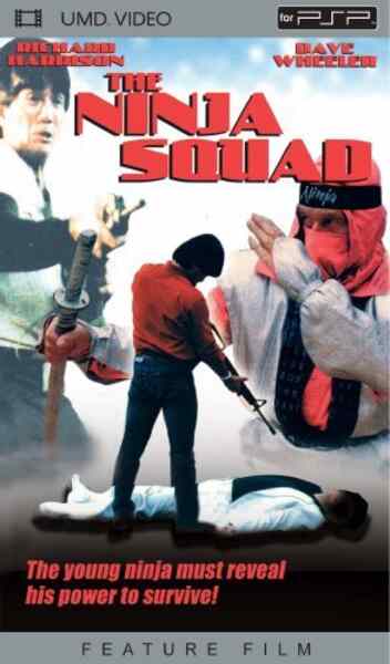 The Ninja Squad (1986) Screenshot 1