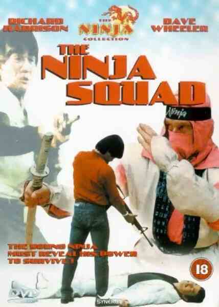 The Ninja Squad (1986) Screenshot 2