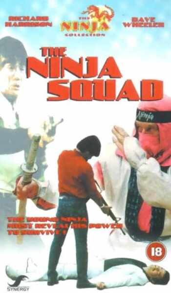 The Ninja Squad (1986) Screenshot 3