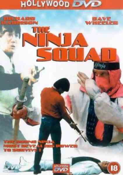 The Ninja Squad (1986) Screenshot 4