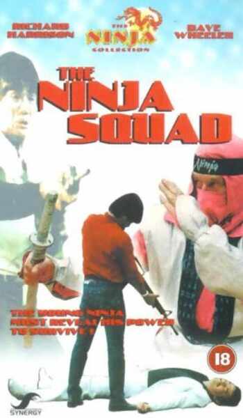 The Ninja Squad (1986) Screenshot 5