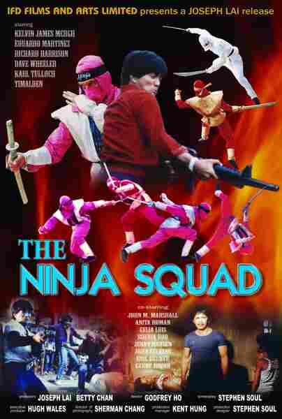 The Ninja Squad (1986) with English Subtitles on DVD on DVD
