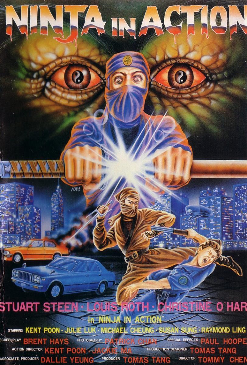 Ninja in Action (1987) Screenshot 2