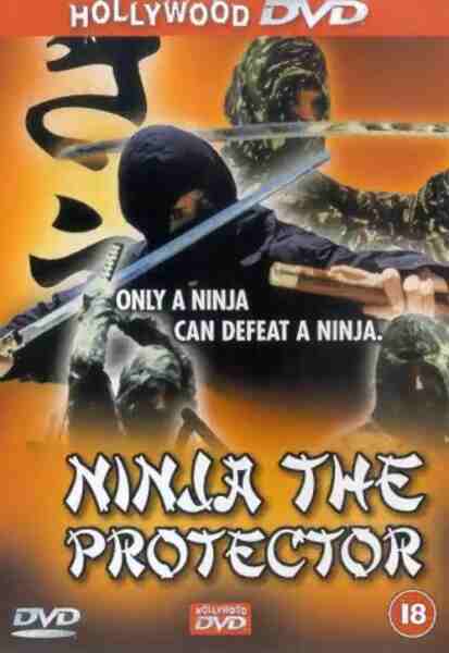 Ninja the Protector (1986) Screenshot 4