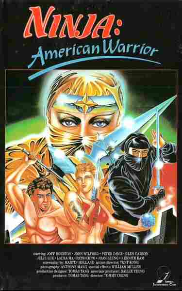 Ninja: American Warrior (1987) Screenshot 2