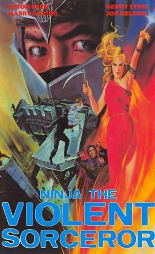 Ninja: The Violent Sorceror (1982) Screenshot 5