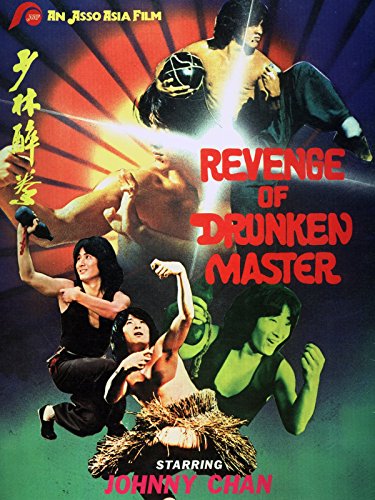Revenge of the Drunken Master (1984) Screenshot 1 