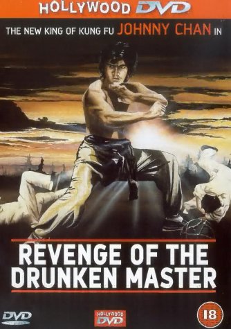 Revenge of the Drunken Master (1984) Screenshot 2