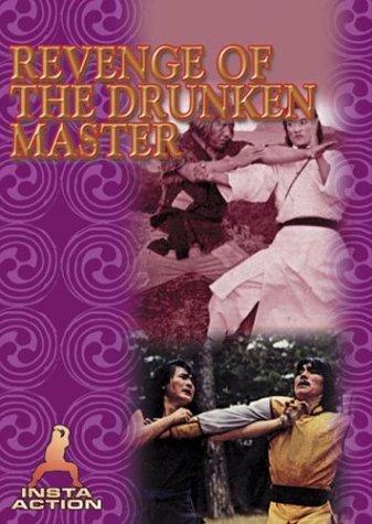 Revenge of the Drunken Master (1984) Screenshot 3 