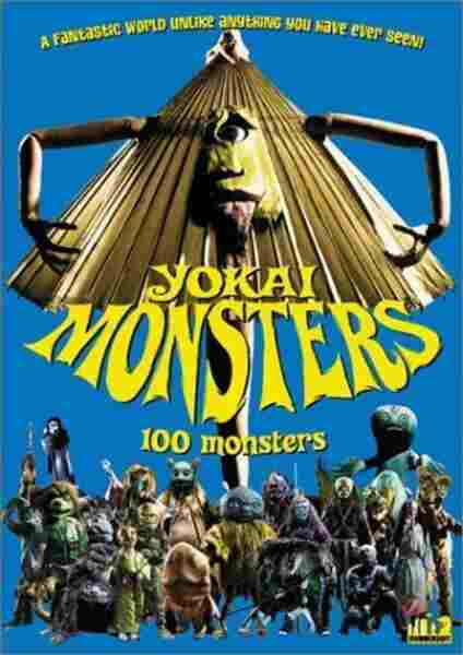 Yokai Monsters: 100 Monsters (1968) Screenshot 1